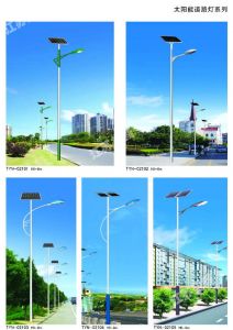 太陽能道路燈